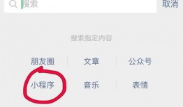 新闻爆料 小程序叫什么,一键生成新闻概述，效率翻倍！