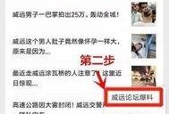 月半天天谈最新爆料