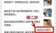 月半天天谈最新爆料