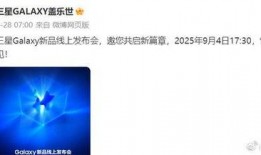 最新平板发布会爆料,颠覆性新品亮相，引领科技潮流