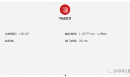 沙河村最新爆料消息,揭秘村庄背后惊人真相