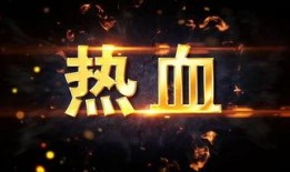 劲爆视角爆料视频大全,视频大全背后的精彩瞬间