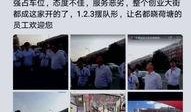 笑死被网友爆料的视频,笑料百出！网友爆料视频引发爆笑热潮