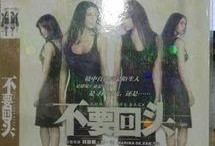 电影不要回头在线观看,惊悚悬疑，步步惊心，揭秘人性深渊