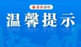 苏州最新发生的新闻爆料,居民紧急疏散，损失情况正在核实