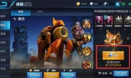 王者荣耀呱王最新爆料,神秘英雄即将登场，全新玩法引期待