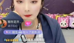 陈亚楠爆料视频最新一期