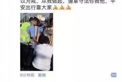 爆料视频怎样发朋友圈,如何利用爆料视频打造爆款内容