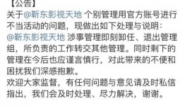 爆料恋情被拍视频违法吗