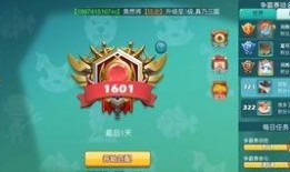 斩虎陈泽爆料视频在线观看