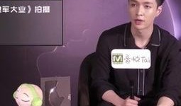 艺兴最新爆料新闻视频,揭秘幕后的精彩瞬间