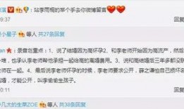 微信娱乐圈八卦爆料二维码,揭秘微信八卦爆料二维码背后的惊人内幕！”
