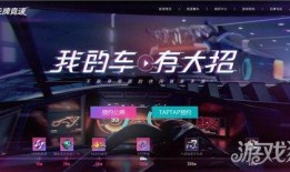 王牌竞速爆料最新,揭秘全新赛季，速度与激情的巅峰对决