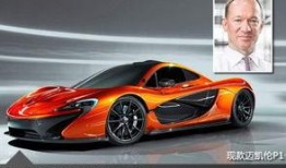 未来之役最新爆料迈凯伦,尖端科技与速度的完美融合