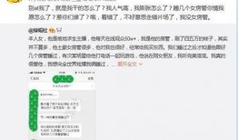 主播被房管爆料视频大全,视频大全背后的真相与反思