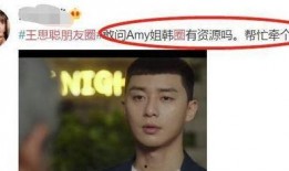 爆料吃瓜周杰伦视频下载