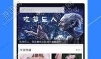 重装爆料视频大全下载软件