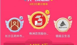 长沙抖音爆料事件最新,揭秘网络舆论背后的真相