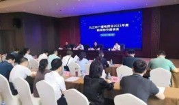 九江彭泽新闻爆料电话,揭露身边事，共建和谐家园