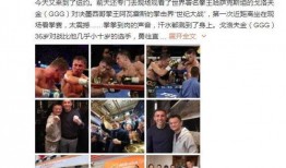 马云行踪爆料微博视频,揭秘商业巨头的一天！