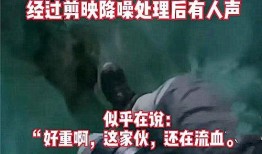 梅州八卦爆料事件真相视频,真相视频曝光背后的真相