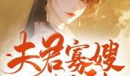 我的吃瓜回忆录小说免费阅读,穿越瓜田，解锁娱乐圈风云