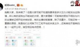 五月官方爆料新闻事件是真的吗,新闻事件真实性揭秘