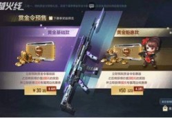 赏金令s2最新爆料,新角色崛起，剧情高潮迭起！