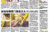 最新时政爆料新闻,最新热点事件深度解析