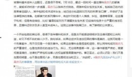 最新蓬莱爆料新闻事件,揭秘神秘事件背后的真相