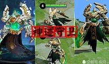 六元皮肤爆料2024最新消息,最新爆料抢先看！