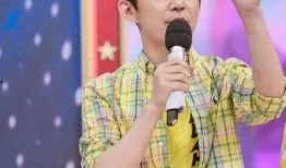 何炅爆料李湘有钱嘛视频