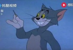 猫和老鼠怎么看爆料视频