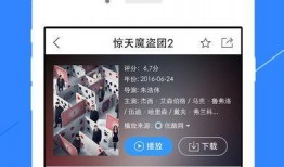 济南渣男爆料视频播放下载,播放下载引发热议