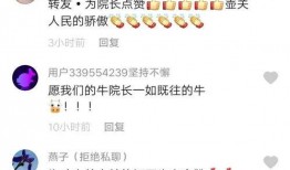 医生爆料视频大全最新,揭秘医疗行业内幕，视频大全揭露真相