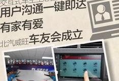 青岛一中最新爆料消息新闻