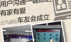 青岛一中最新爆料消息新闻