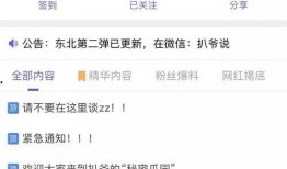 吃瓜视频爆料网站是什么,吃瓜视频爆料网站背后的真相