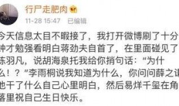 小说今日吃瓜免费阅读全文,揭秘娱乐圈背后的秘密