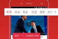 鹿氏集团爆料事件视频播放