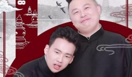 相声班主爆料台词大全视频,笑料百出，精彩纷呈