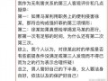 金融最新爆料新闻事件是什么,揭秘重大金融事件内幕