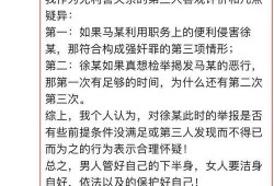 金融最新爆料新闻事件是什么,揭秘重大金融事件内幕