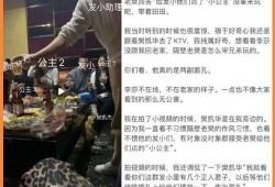 隔壁老樊被爆料视频,揭秘背后真相