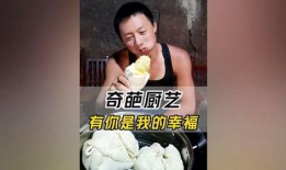 幸福媳妇爆料视频大全,揭秘温馨家庭幸福瞬间