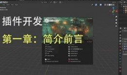 土人设计爆料视频教程完整版
