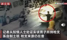 梅州八卦爆料事件真相视频,真相视频曝光背后的真相