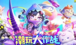 最新蛋仔皮肤爆料视频,炫酷造型与独特技能大曝光！