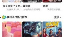 红尘影院在线观看,在线观影新体验，畅享影视盛宴