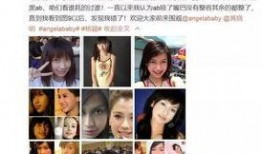 娱乐圈被女友爆料